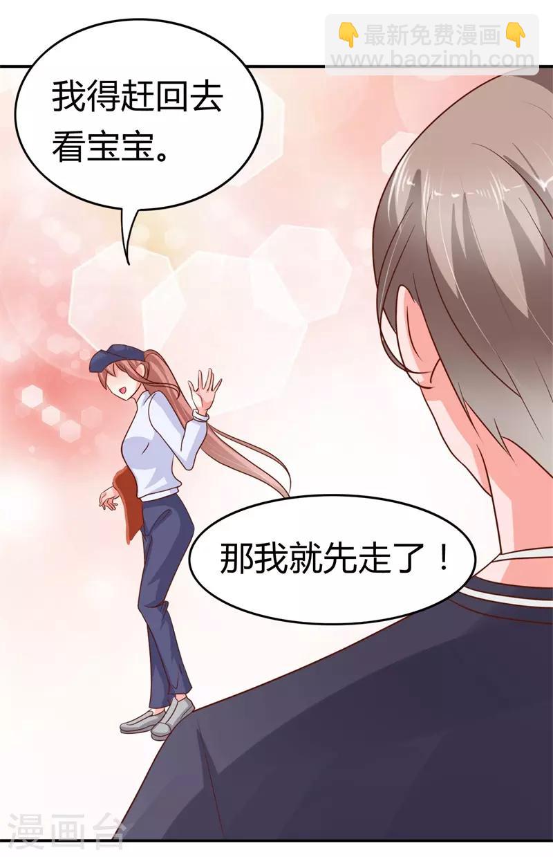 第3话 支离破碎的新生活-第3话