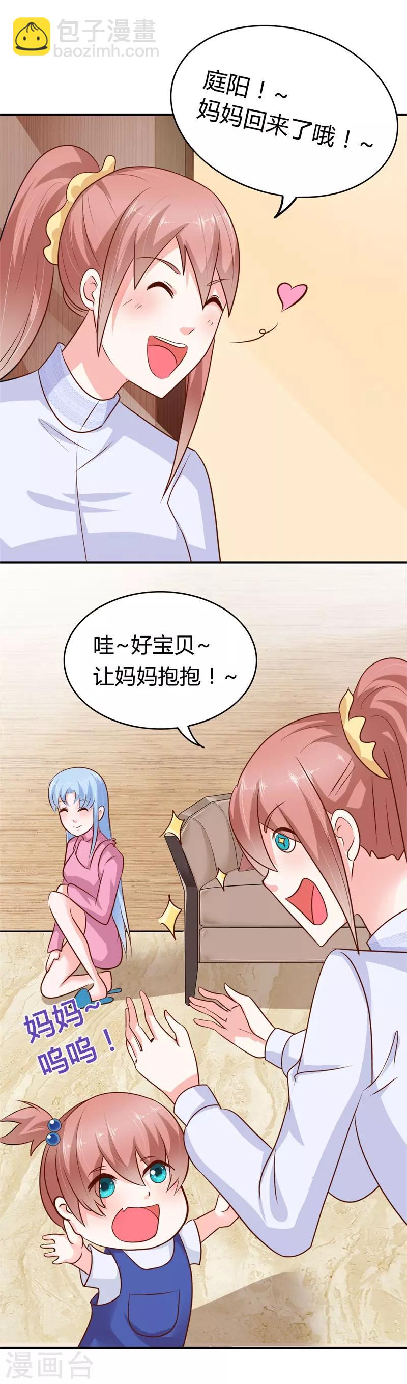 第3话 支离破碎的新生活-第3话