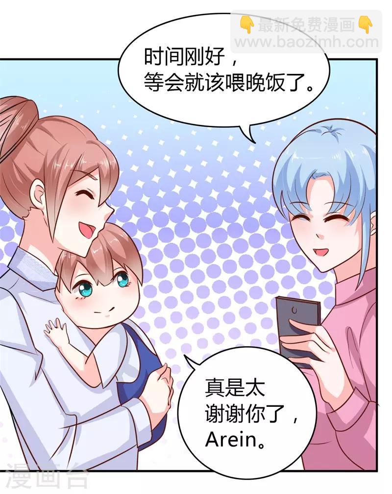 第3话 支离破碎的新生活-第3话