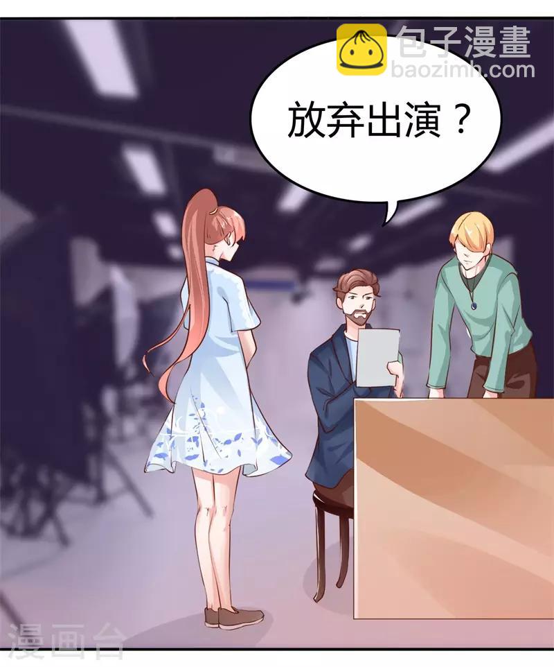第3话 支离破碎的新生活-第3话