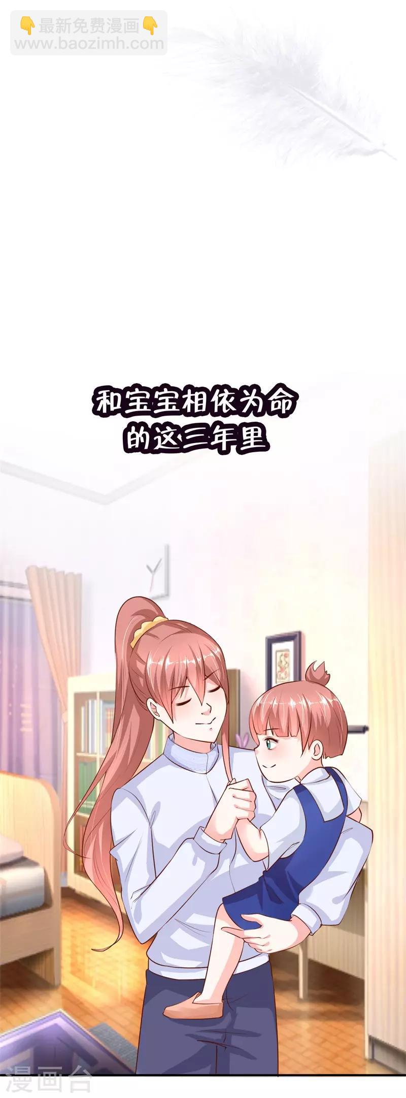 第3话 支离破碎的新生活-第3话