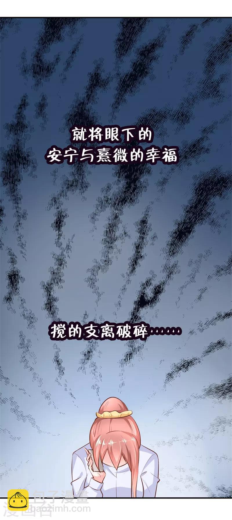 第3话 支离破碎的新生活-第3话