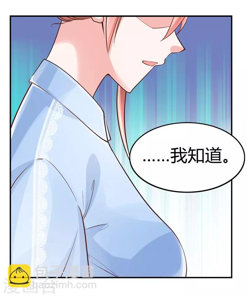 第3话 支离破碎的新生活-第3话