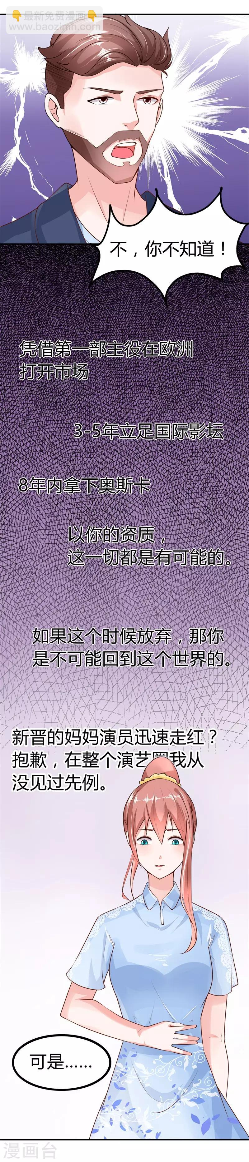 第3话 支离破碎的新生活-第3话