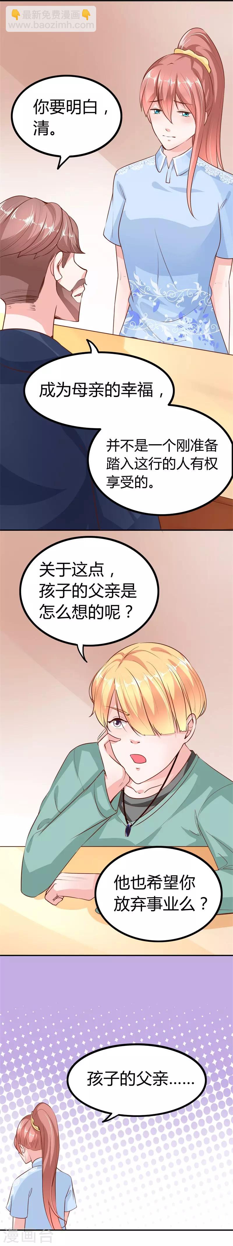 第3话 支离破碎的新生活-第3话