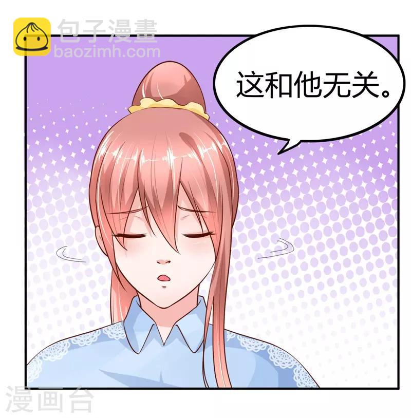 第3话 支离破碎的新生活-第3话