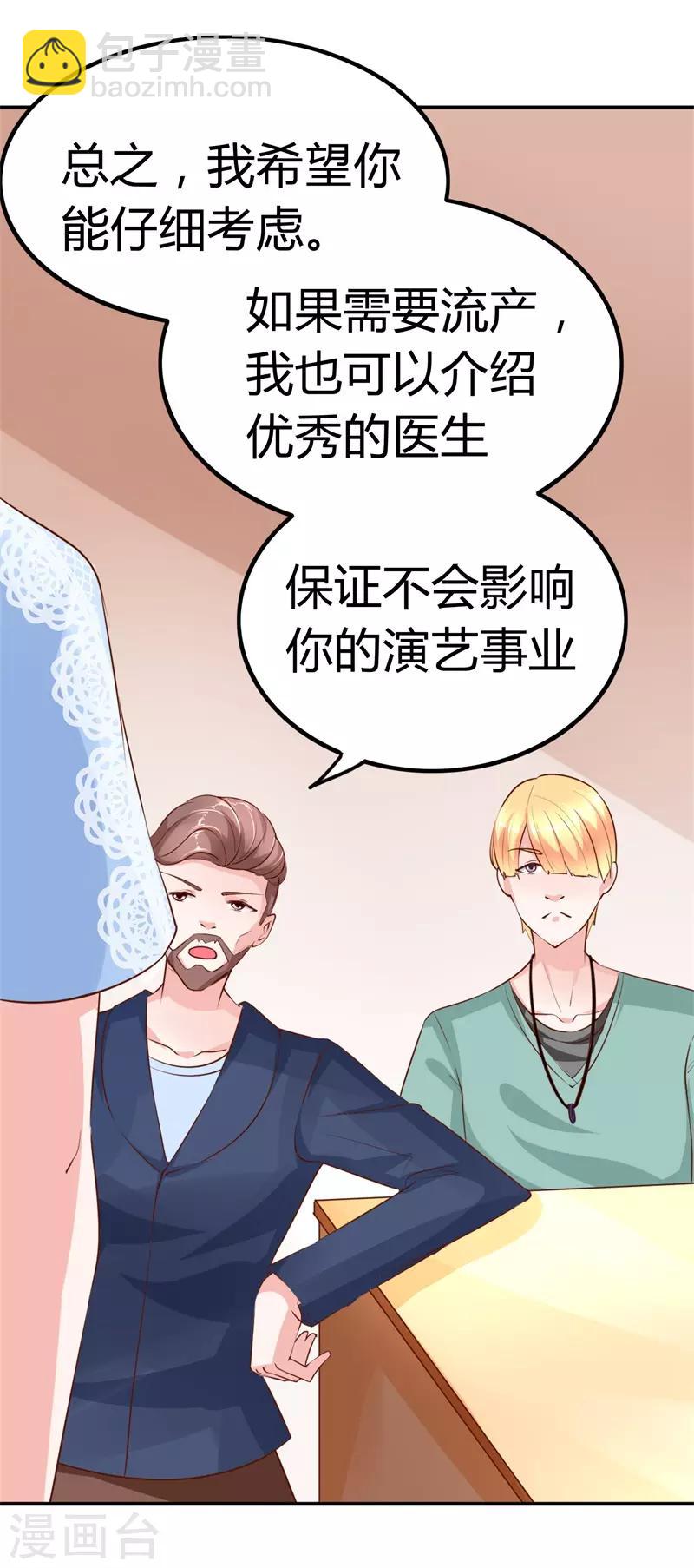 第3话 支离破碎的新生活-第3话