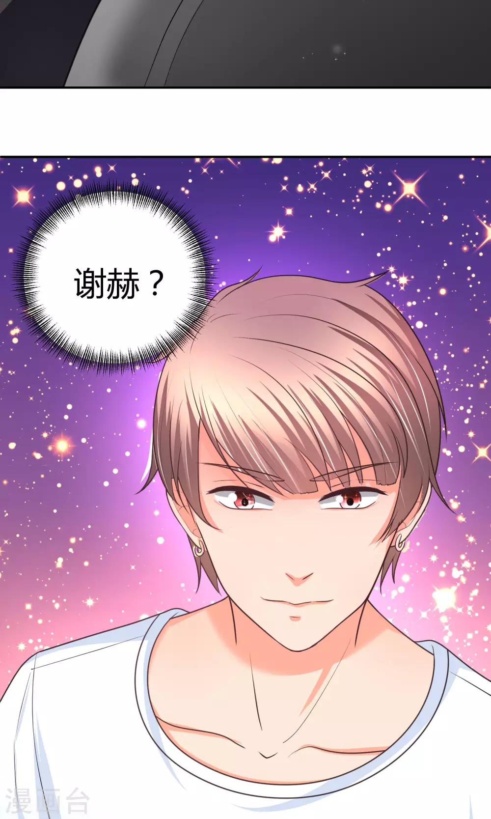 第21话 抱歉，我更了解她(1/2)-第21话