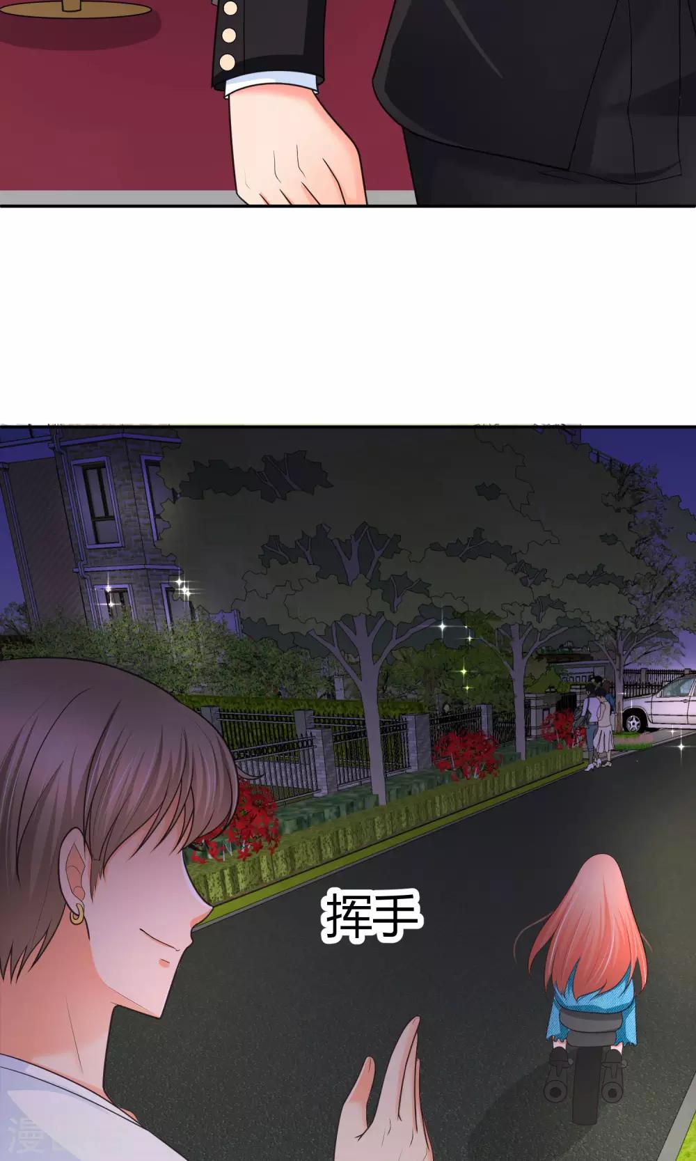 第21话 抱歉，我更了解她(1/2)-第21话