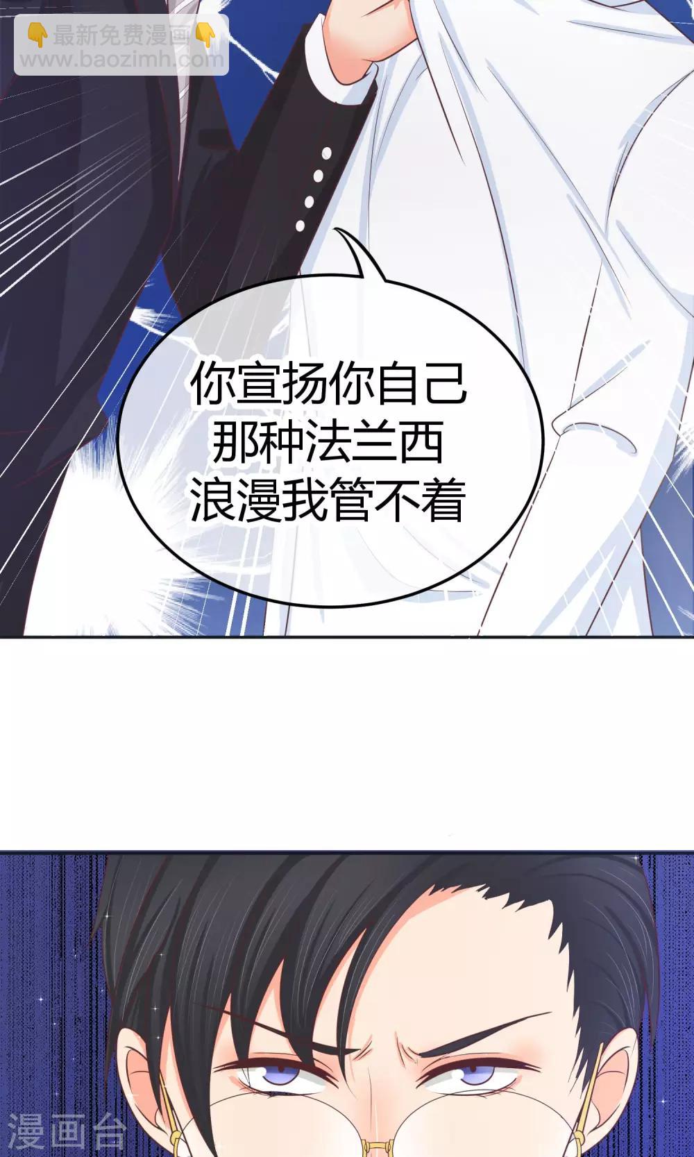 第21话 抱歉，我更了解她(1/2)-第21话