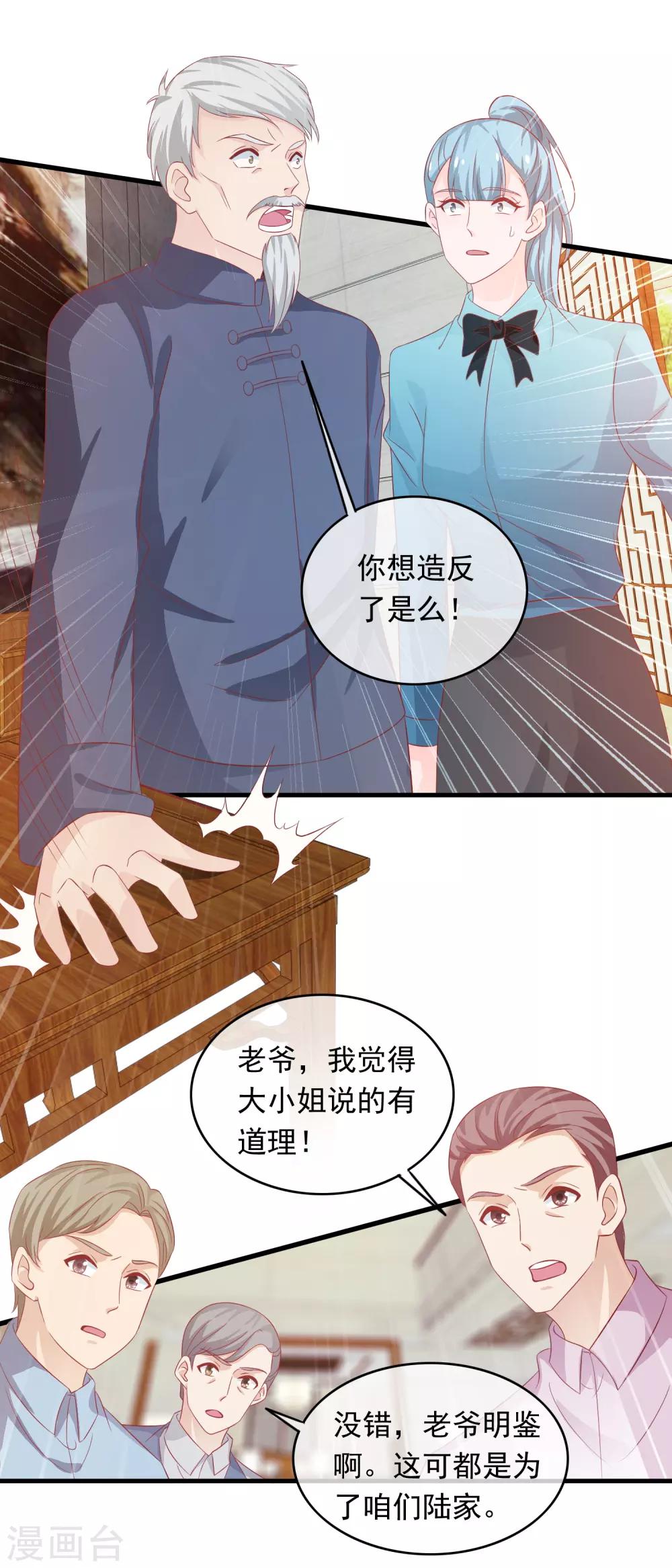 第198话 乡下演员？-第203话