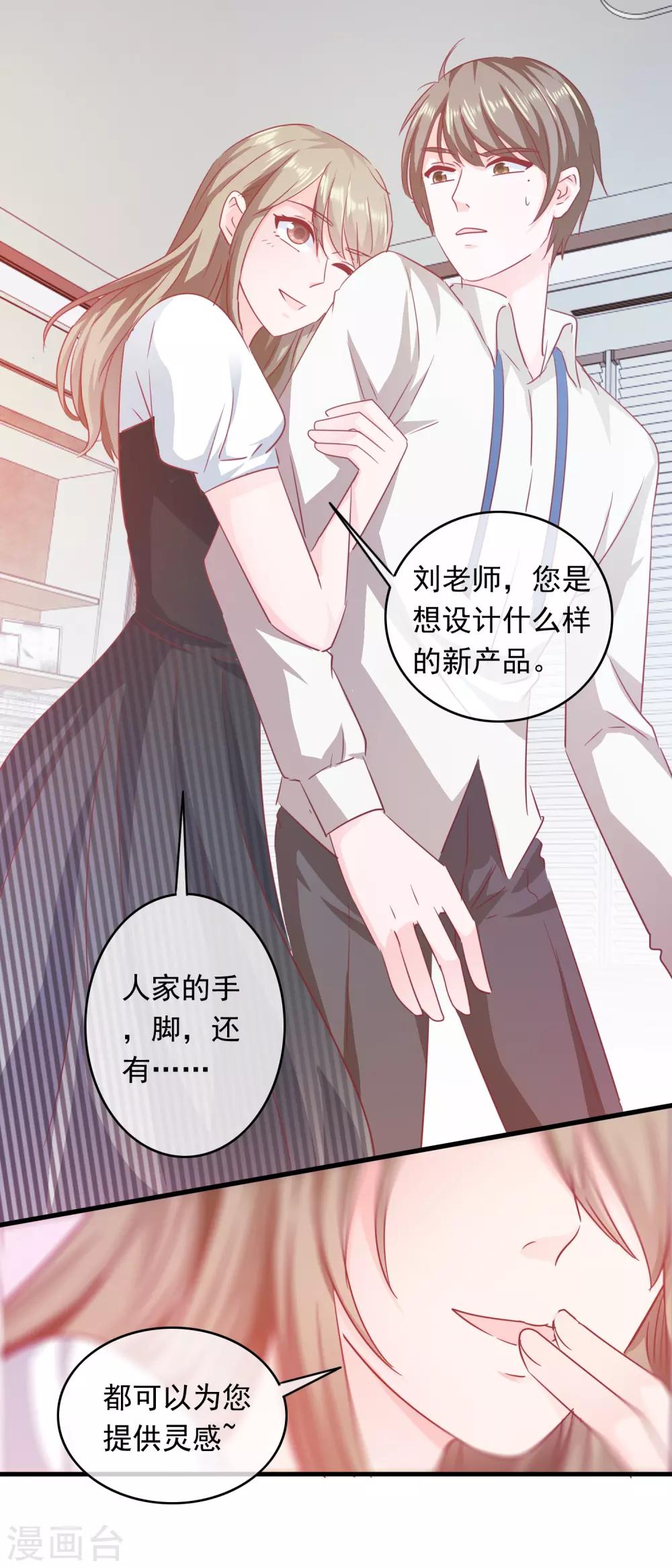 第200话 匠石鬼才-第205话