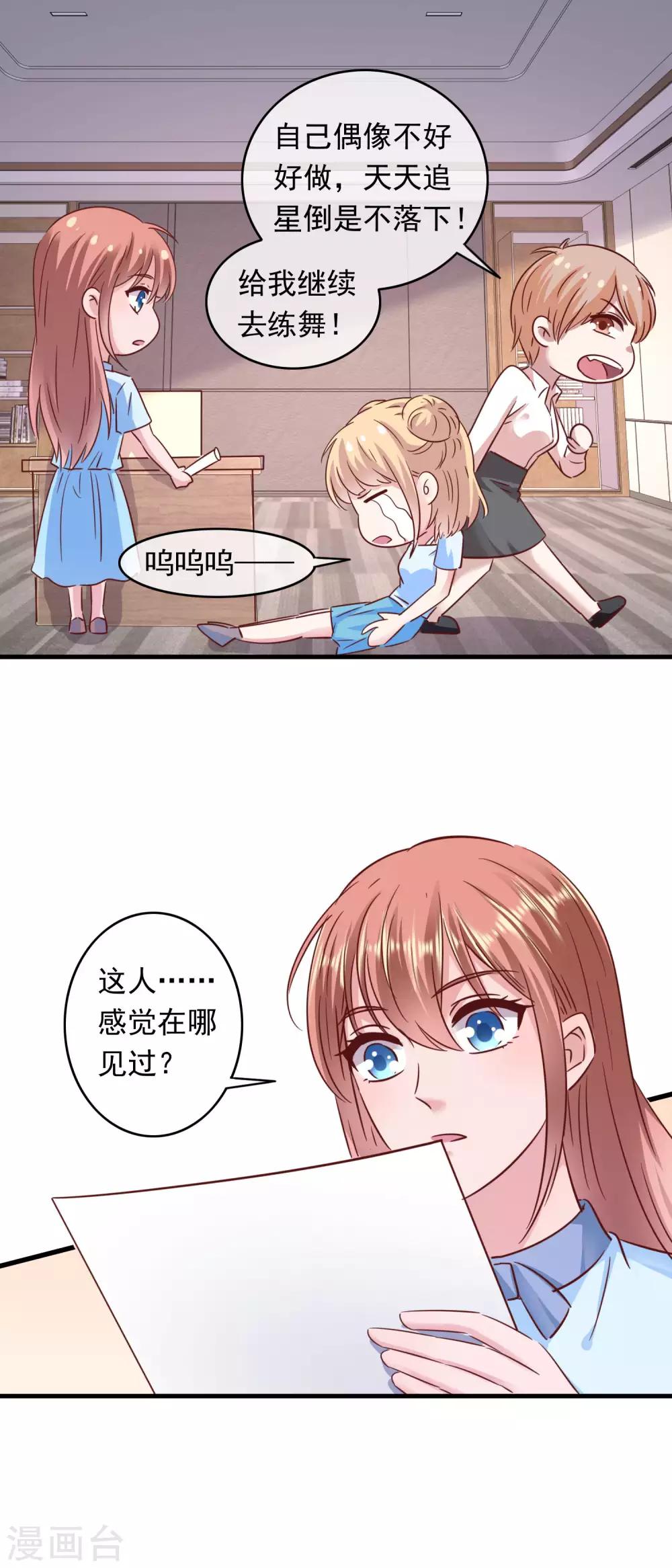 第202话 一餐可不够-第207话