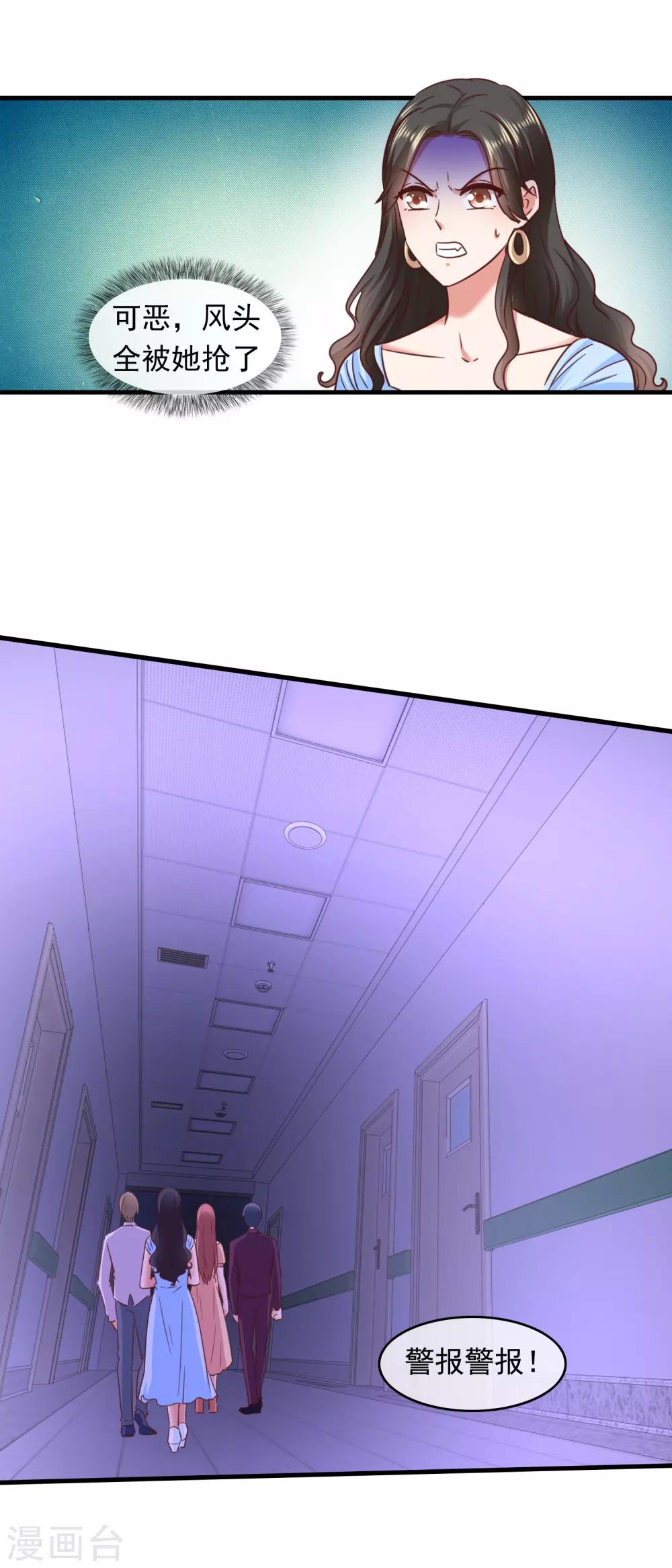 第204话 人形bug-第209话