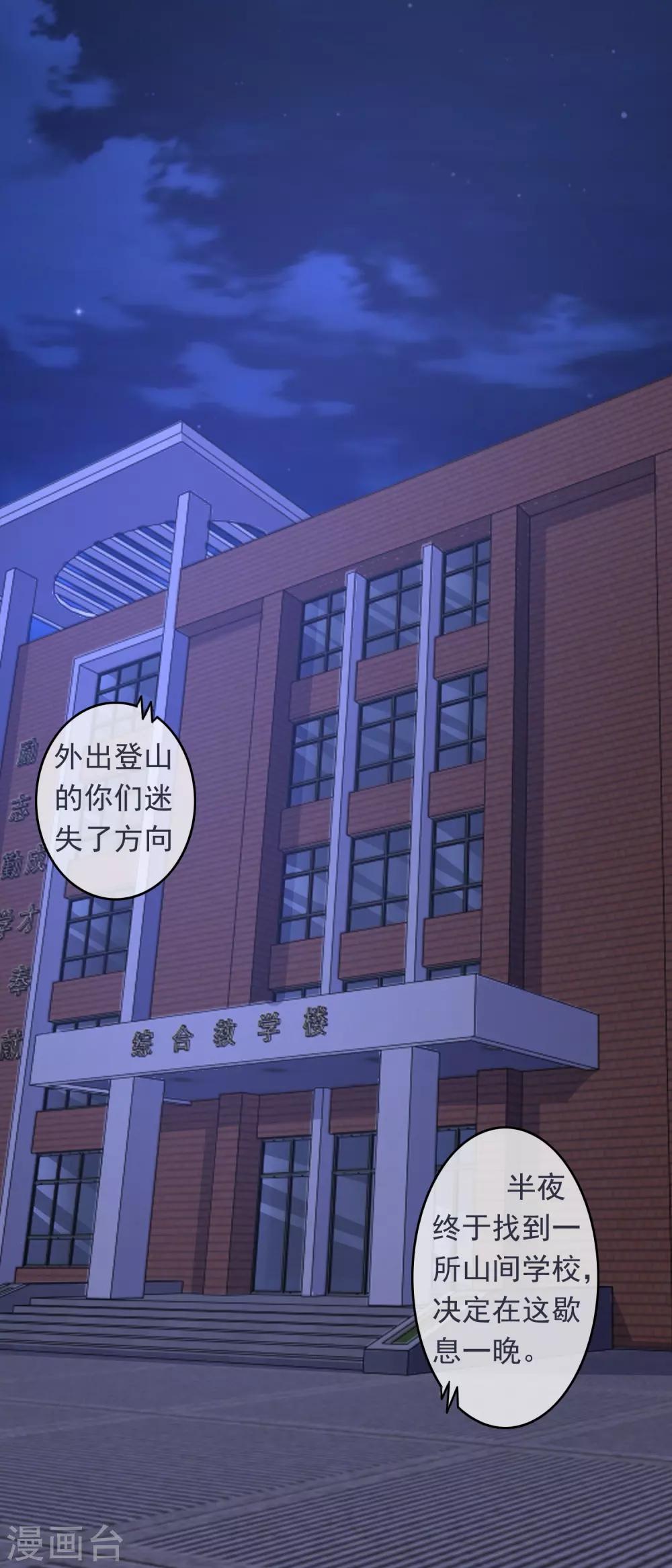 第204话 人形bug-第209话
