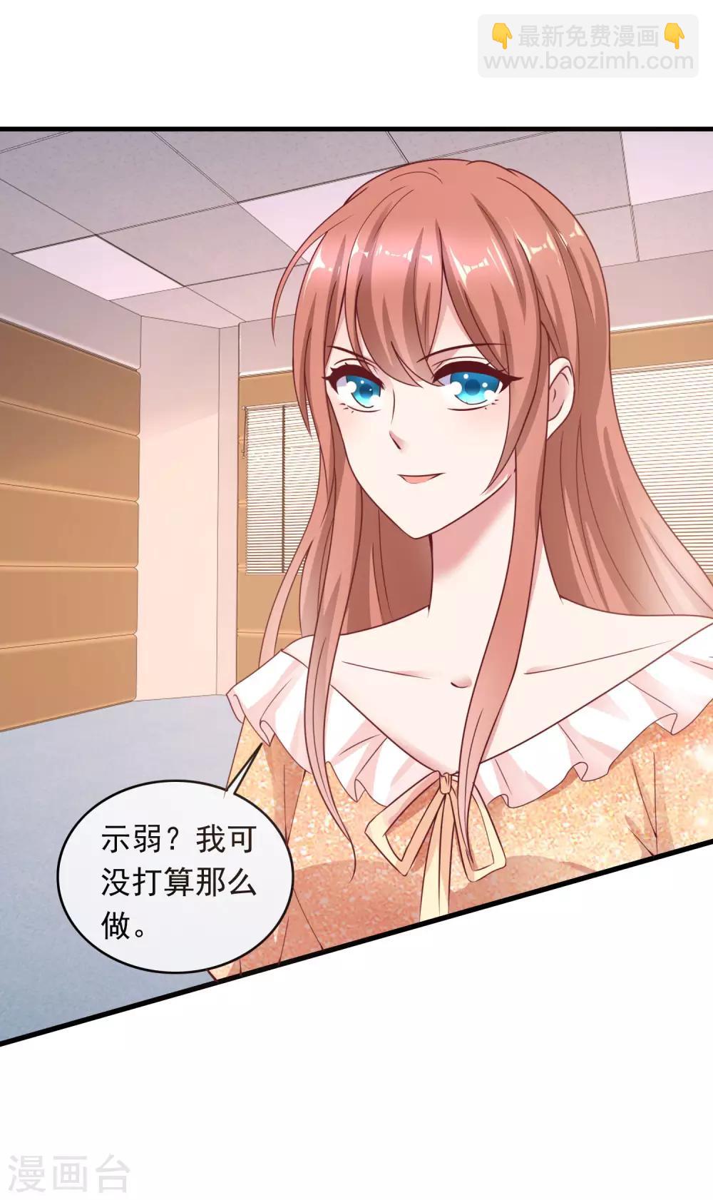 第207话 专职清洁工-第213话