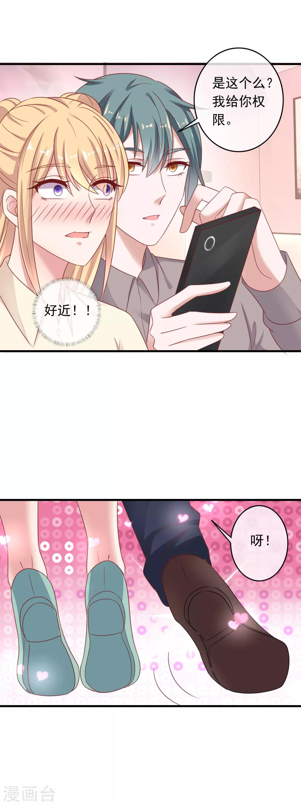 第211话 路过的正义清洁工-第217话