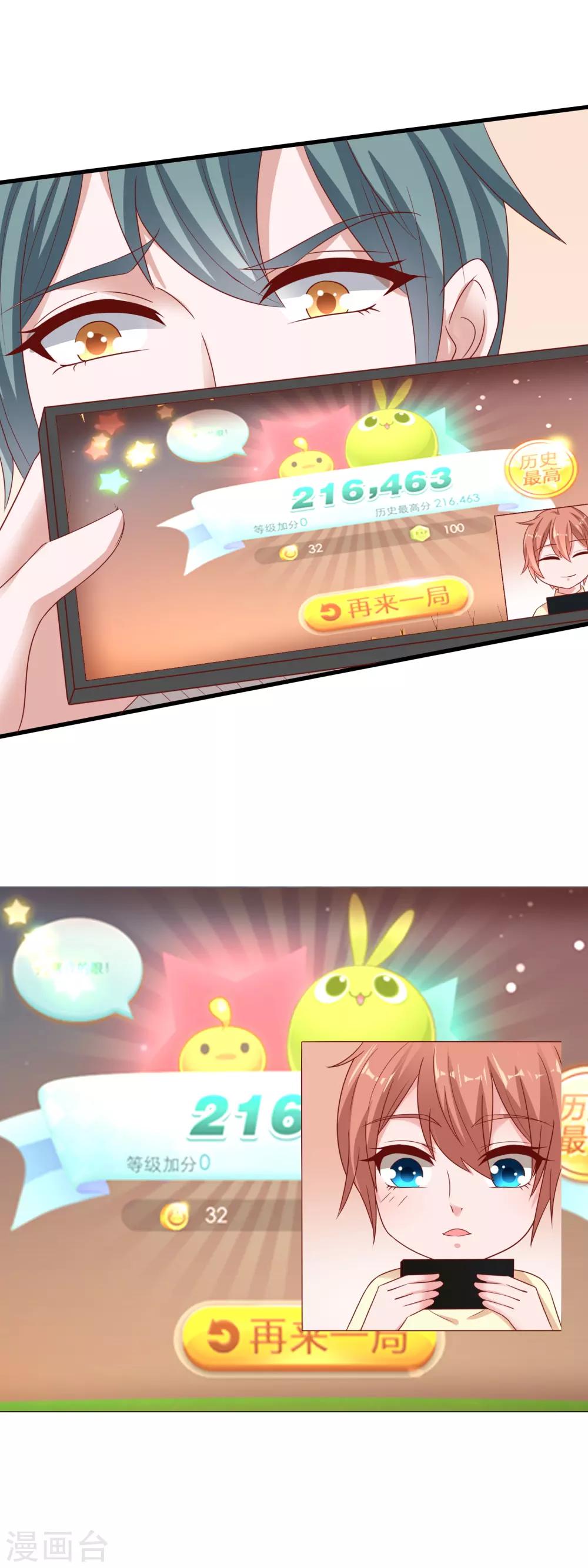 第211话 路过的正义清洁工-第217话