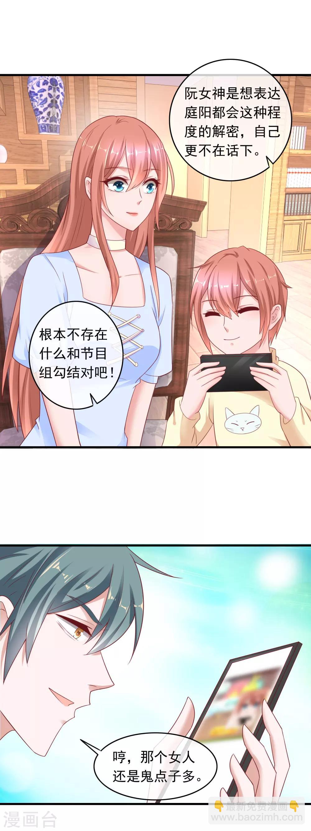 第211话 路过的正义清洁工-第217话