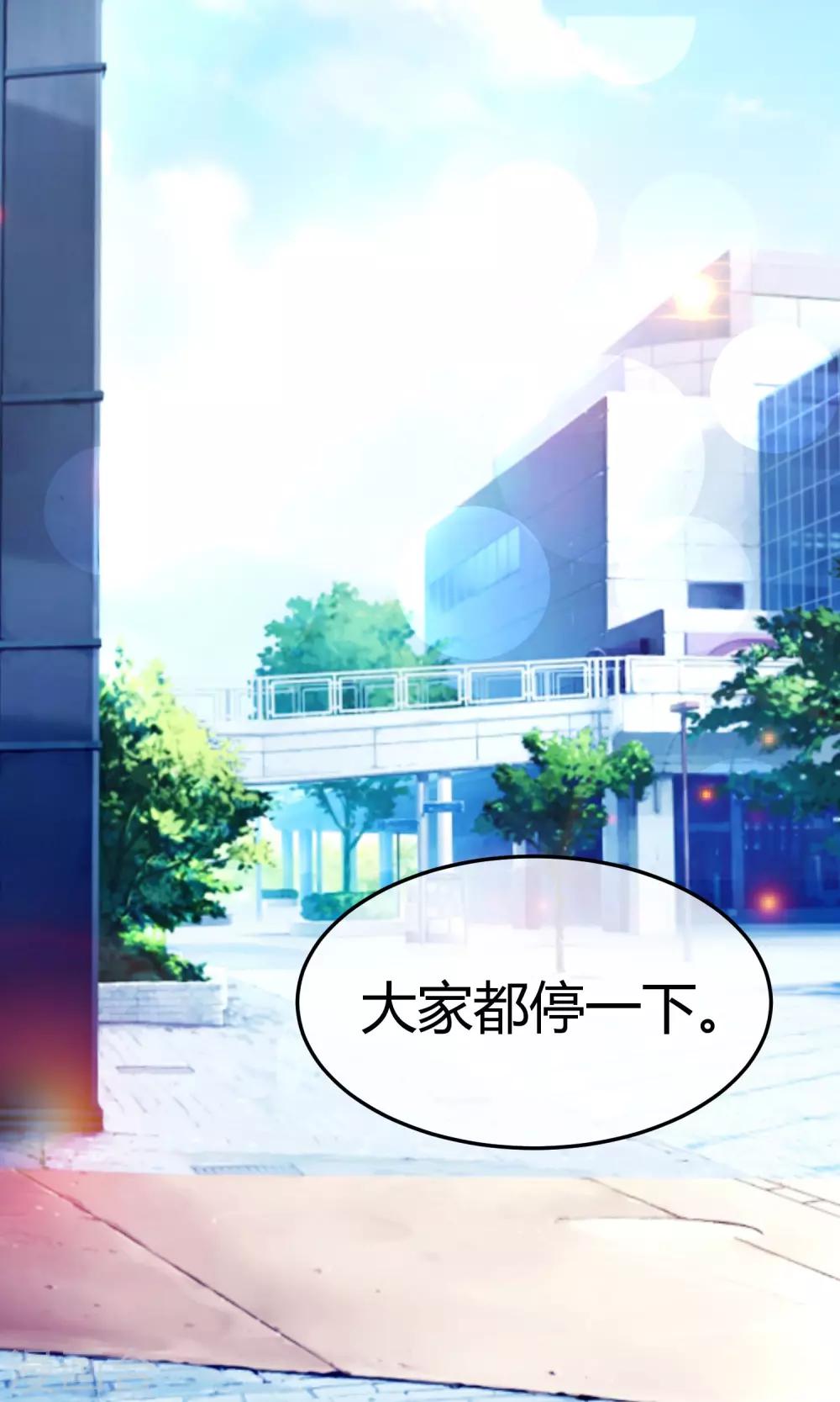 第23话 陪睡上位？(1/2)-第23话