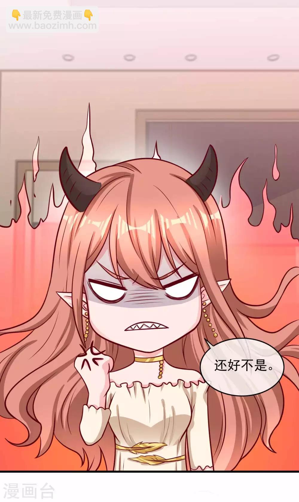 第219话 老板就是为所欲为-第225话