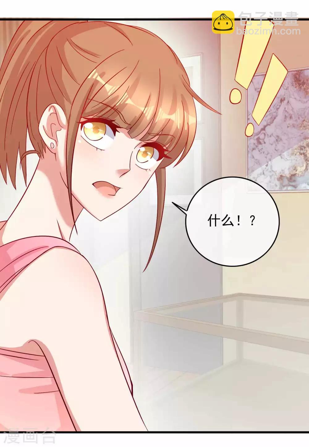 第219话 老板就是为所欲为-第225话