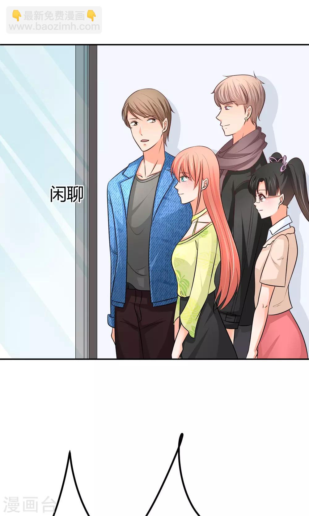 第25话 实锤楚施诗-第25话
