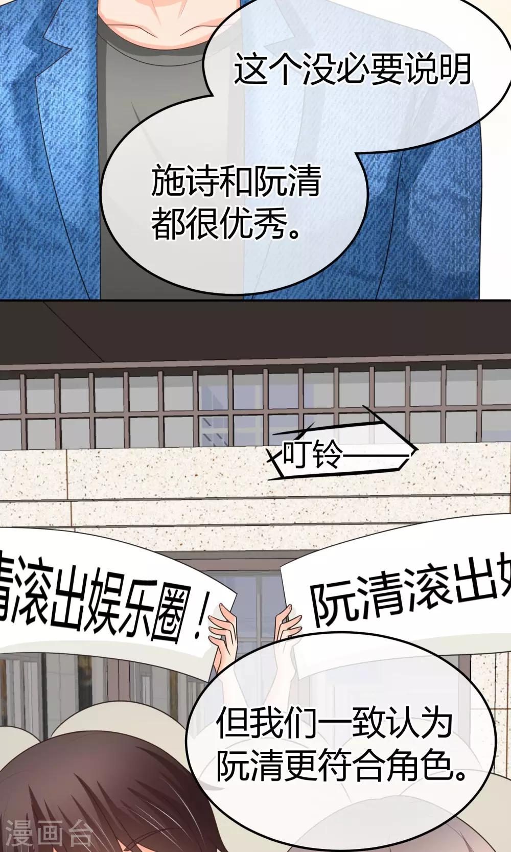 第25话 实锤楚施诗-第25话