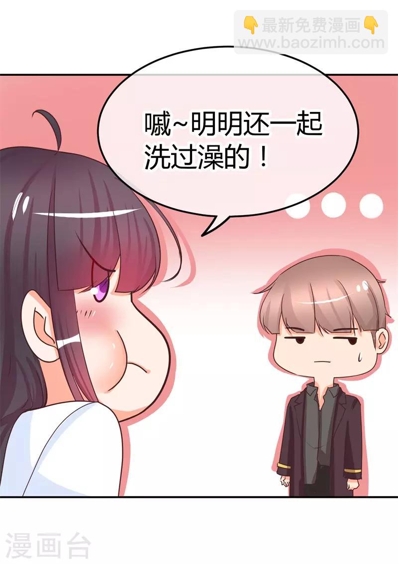 第27话 可是连bra也不穿的哦-第27话