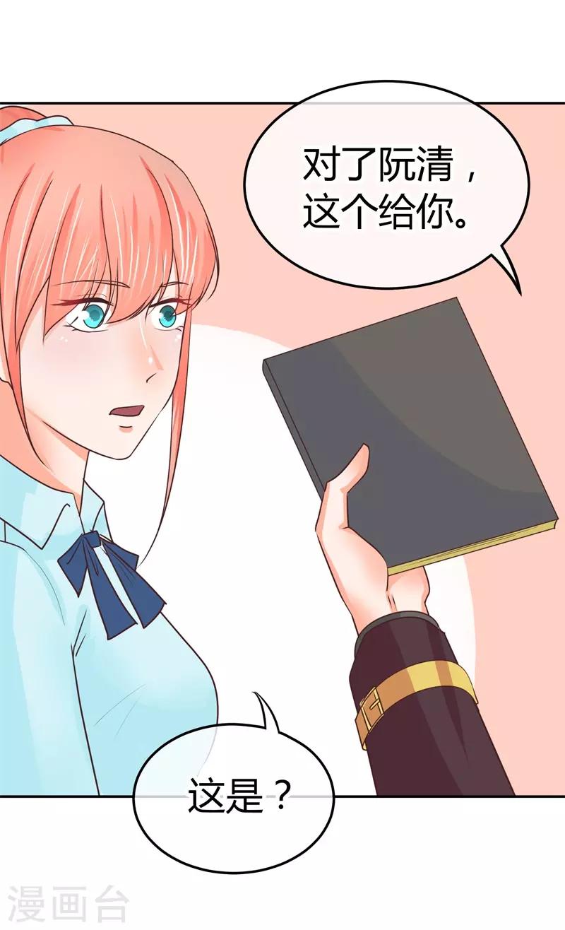 第27话 可是连bra也不穿的哦-第27话