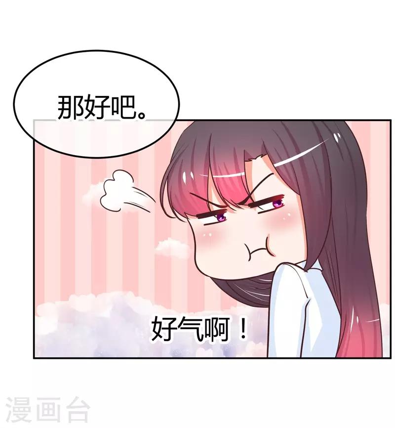 第27话 可是连bra也不穿的哦-第27话