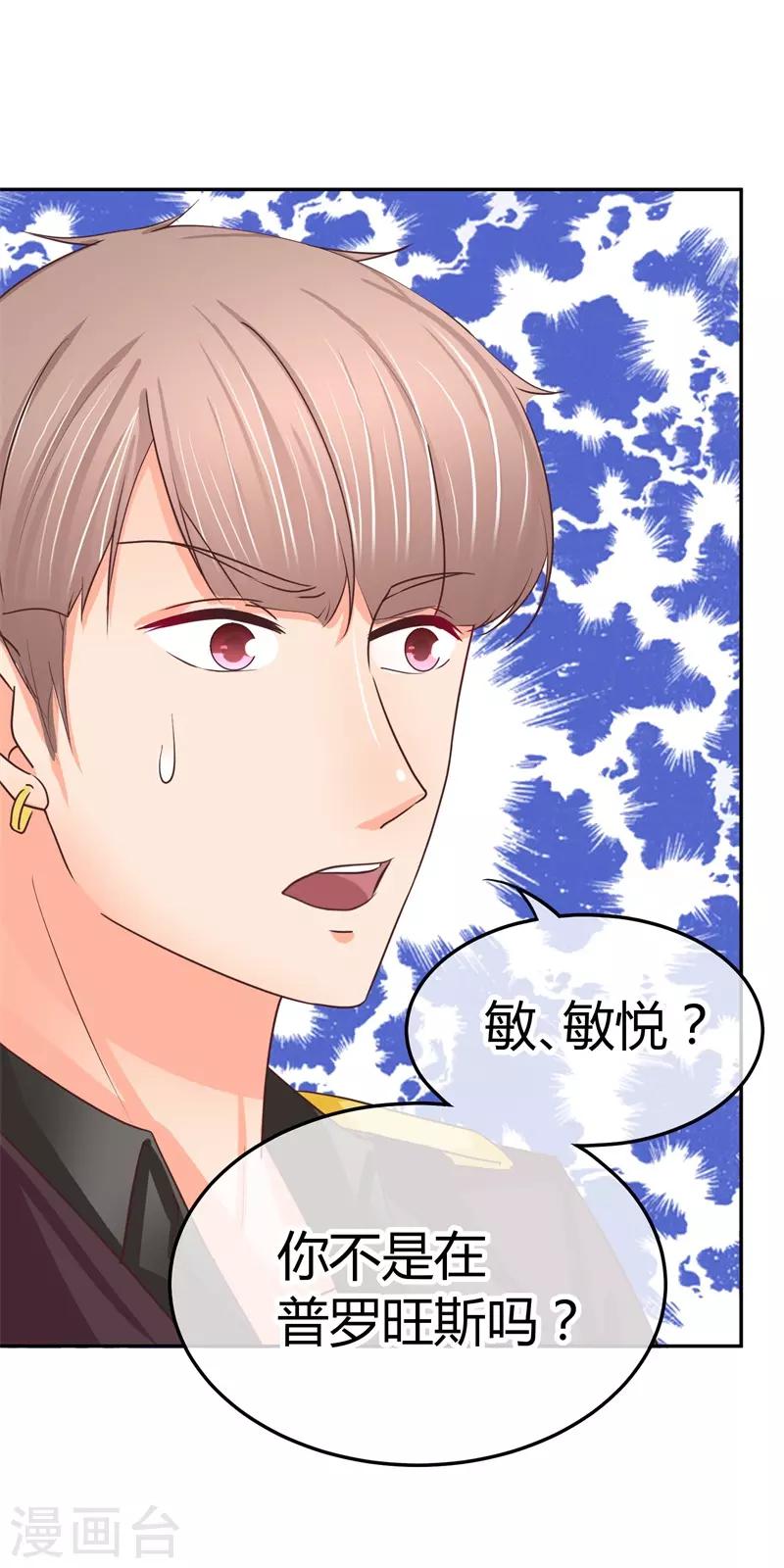 第27话 可是连bra也不穿的哦-第27话