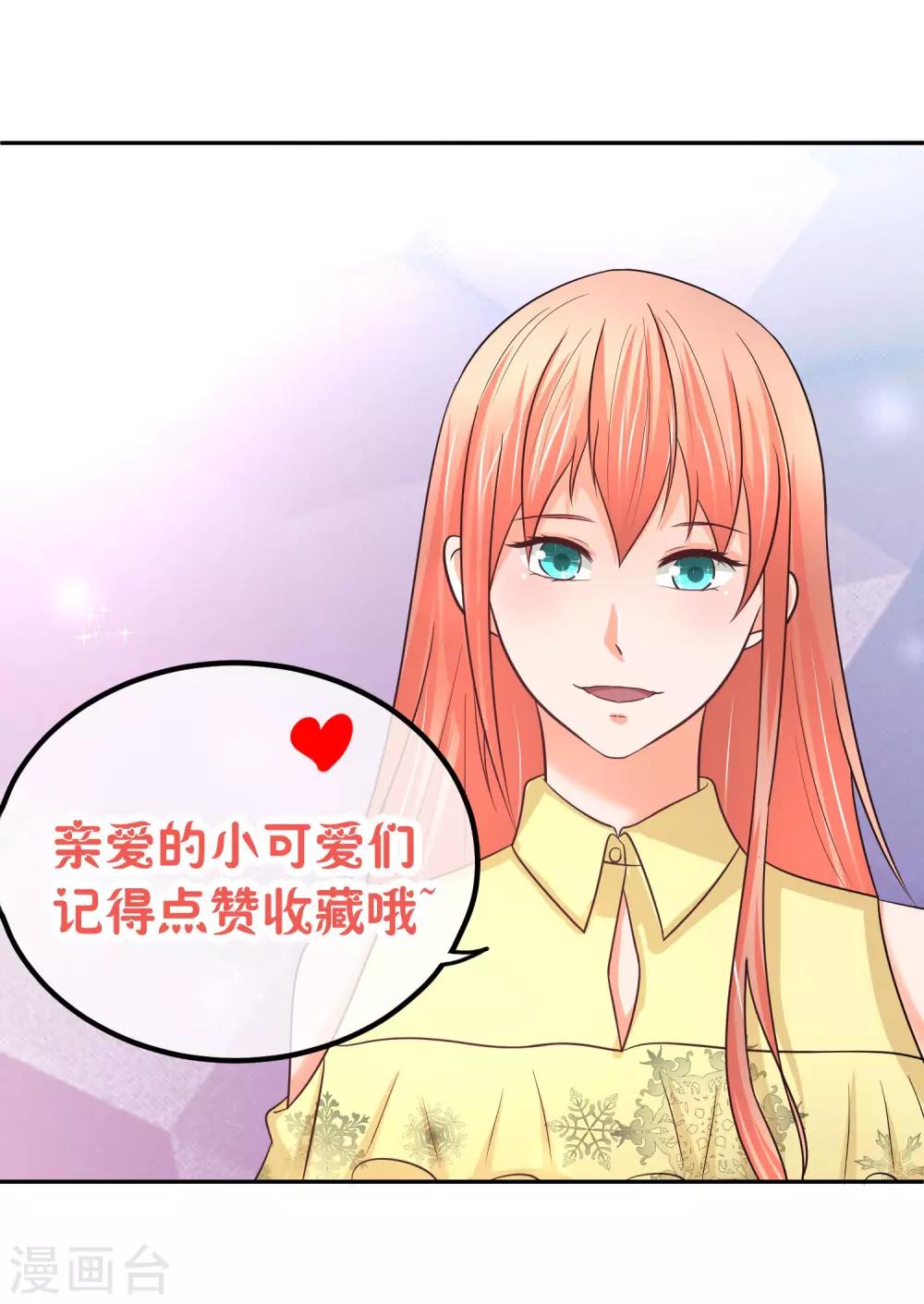 第29话 这样不怕过火么-第29话