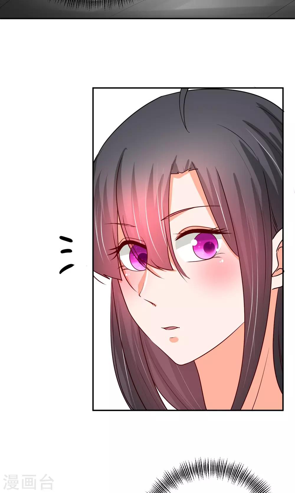 第31话 我只不过是交易工具-第31话