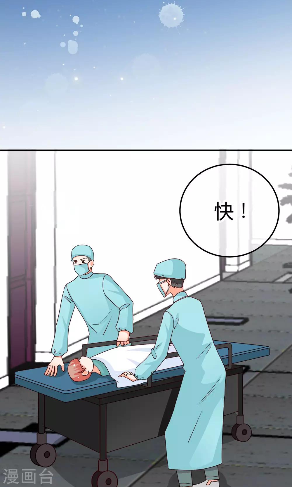 第33话 拜托你放过她吧-第33话