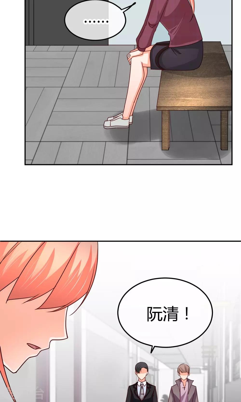 第33话 拜托你放过她吧-第33话