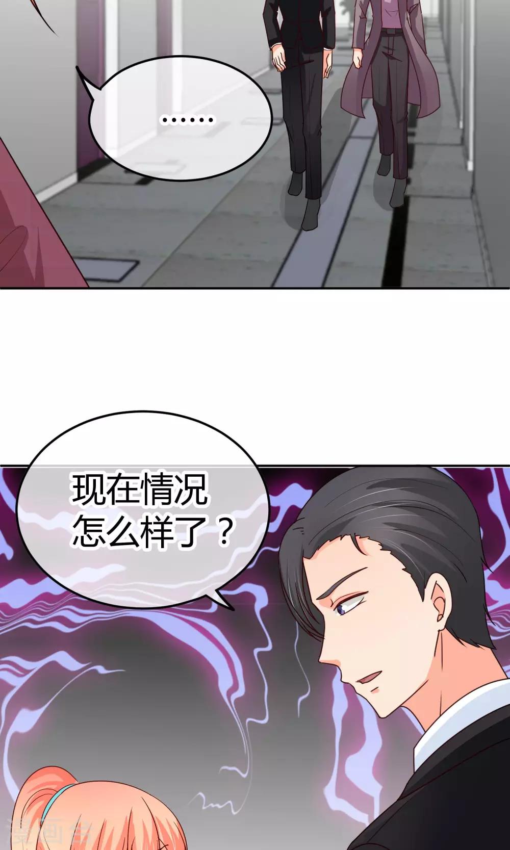 第33话 拜托你放过她吧-第33话