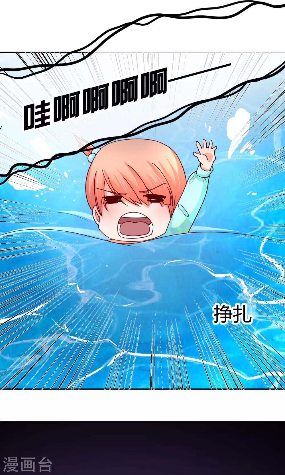 第33话 拜托你放过她吧-第33话