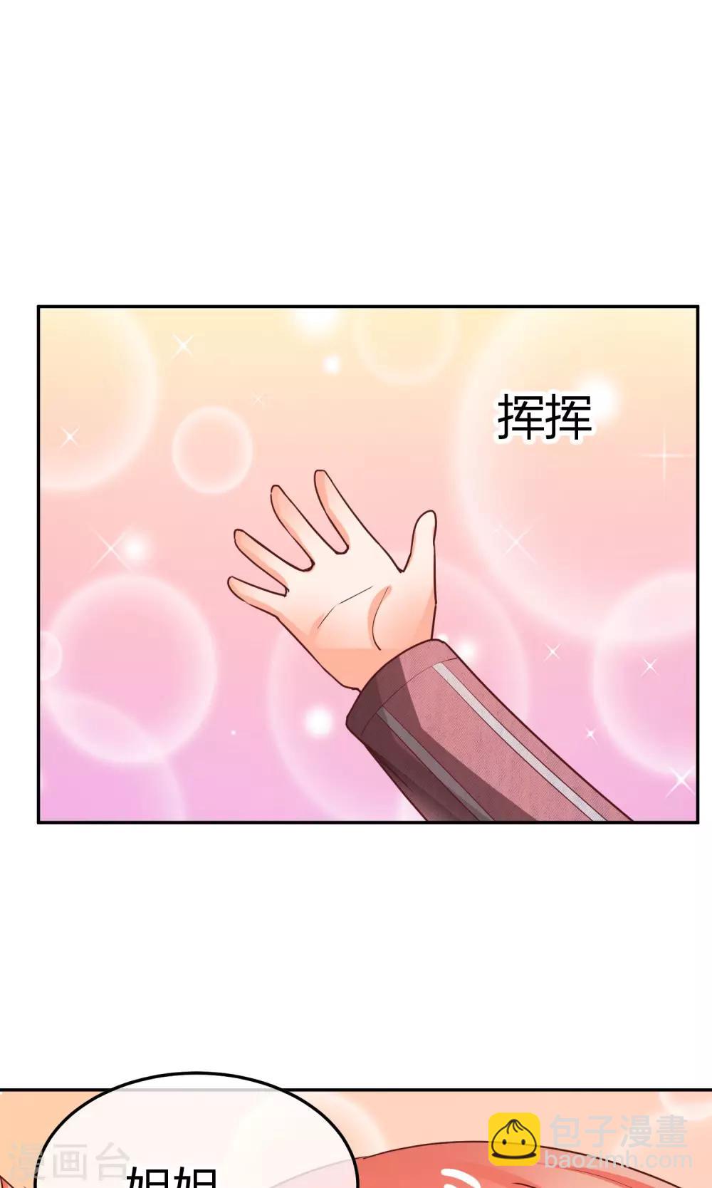 第35话 最后的决断-第35话