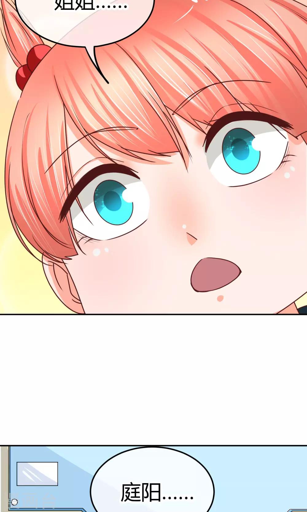 第35话 最后的决断-第35话