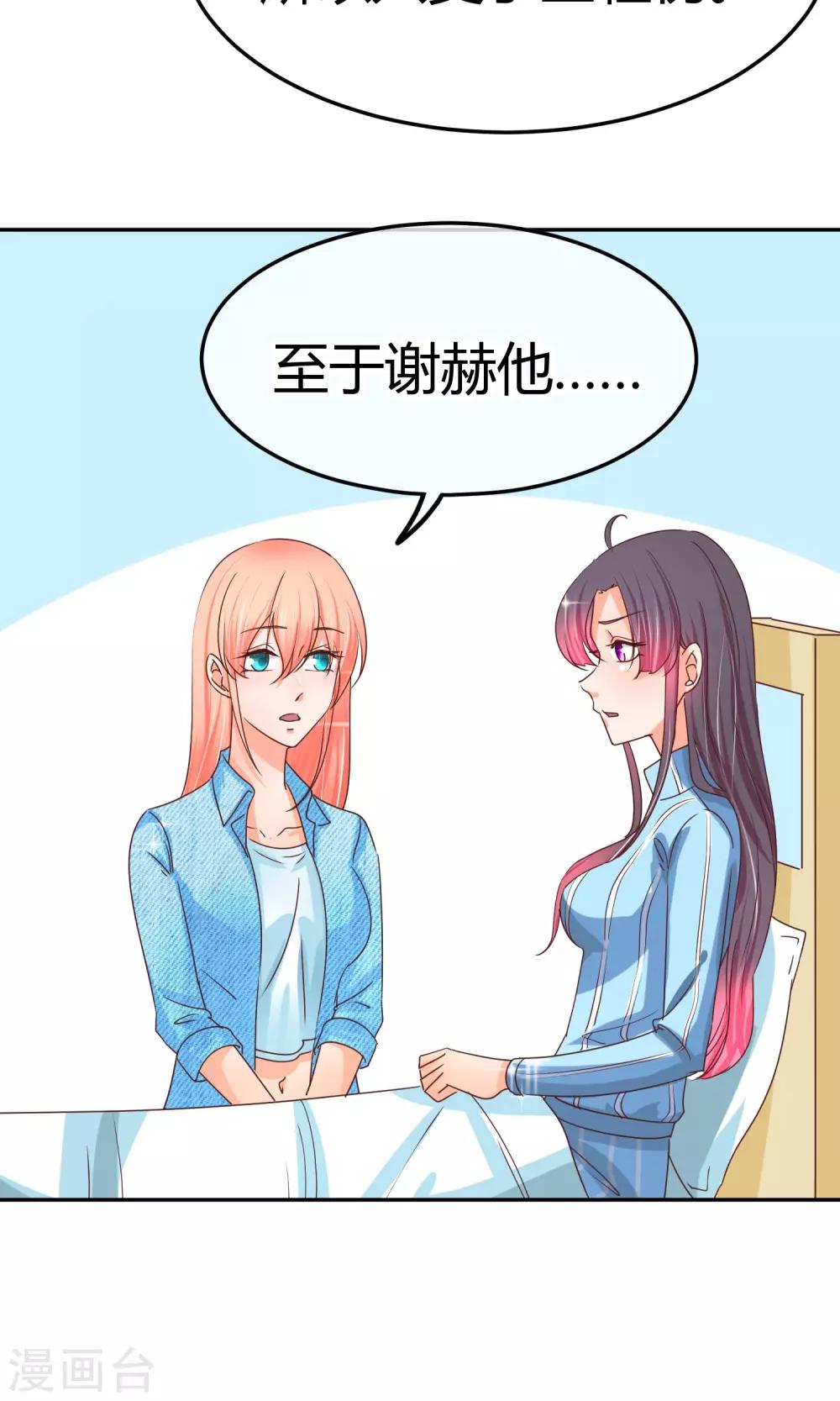 第35话 最后的决断-第35话