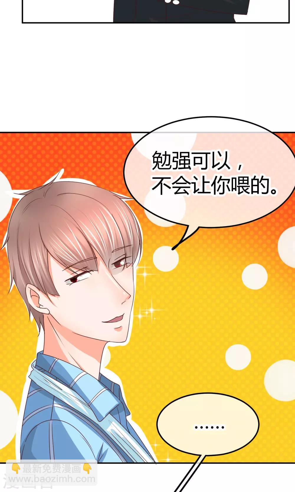 第35话 最后的决断-第35话