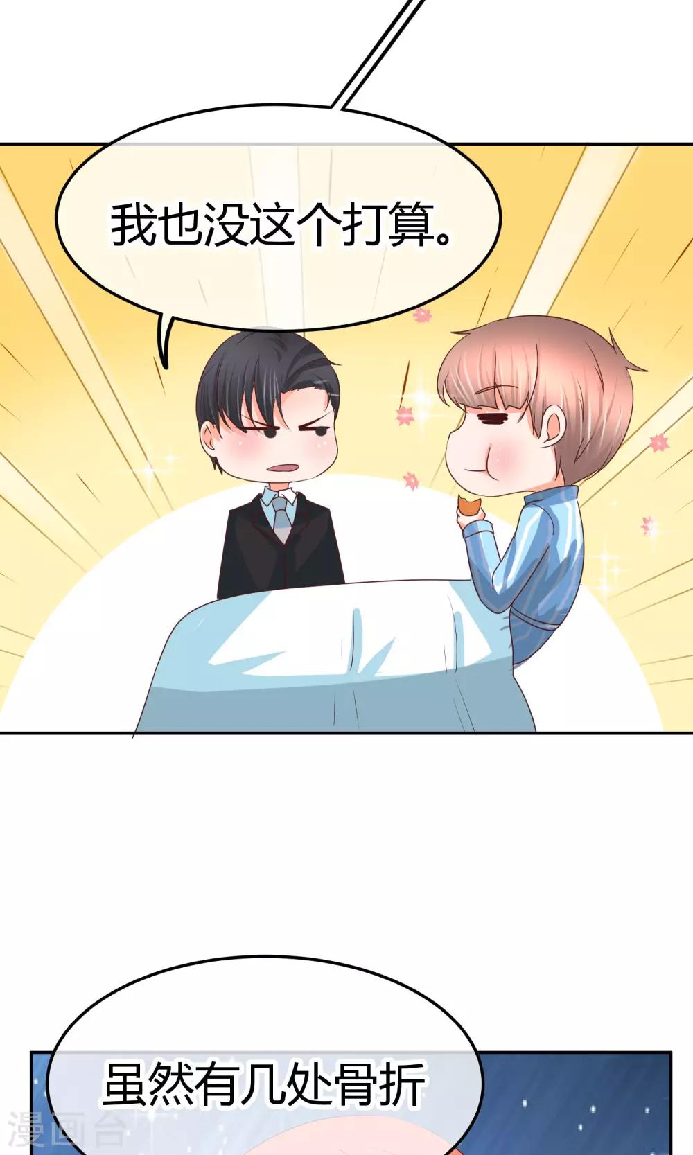 第35话 最后的决断-第35话