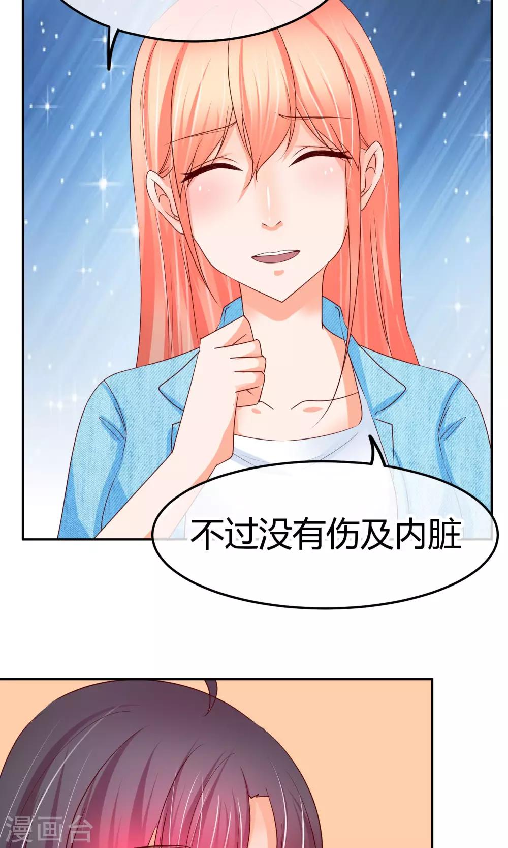 第35话 最后的决断-第35话