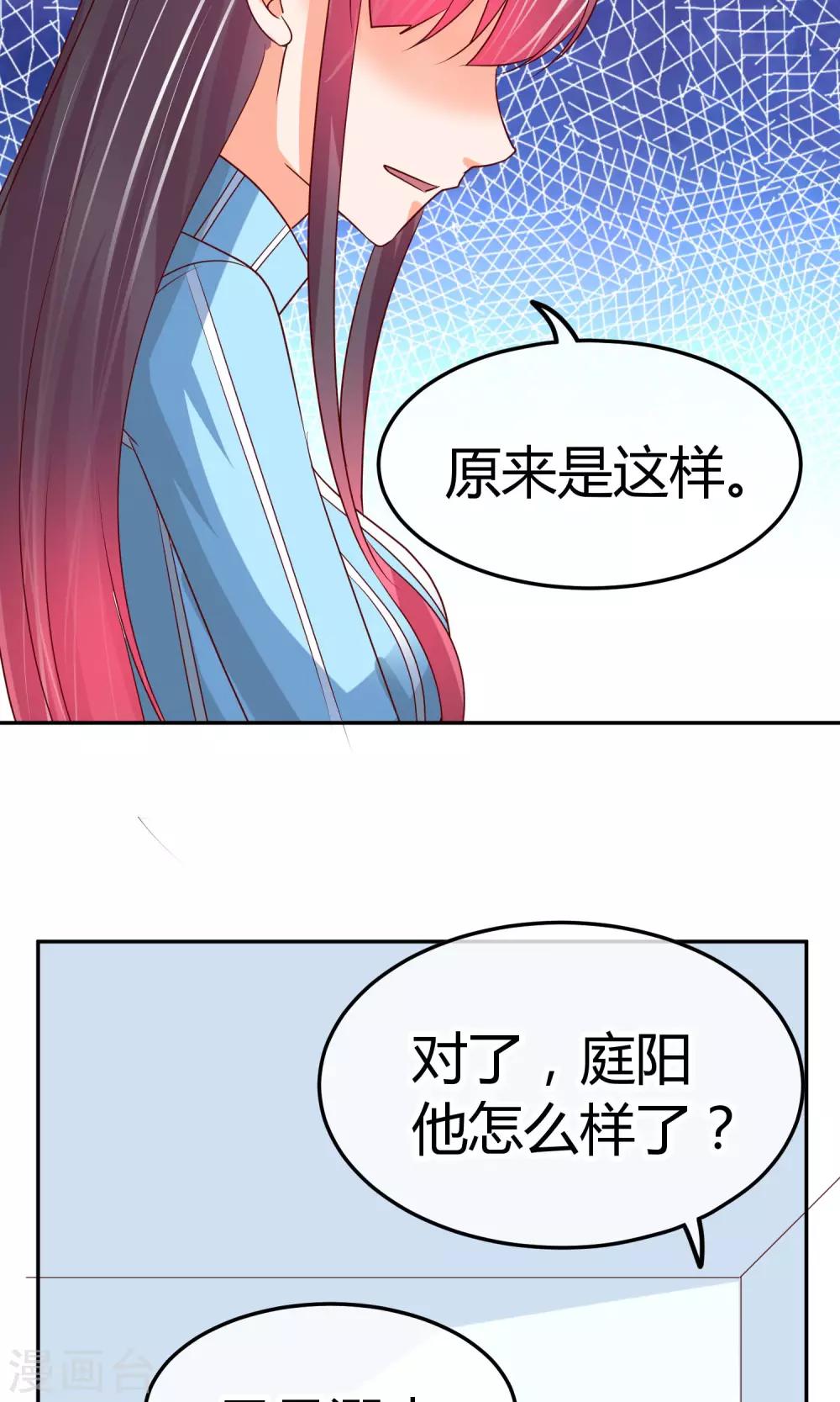 第35话 最后的决断-第35话