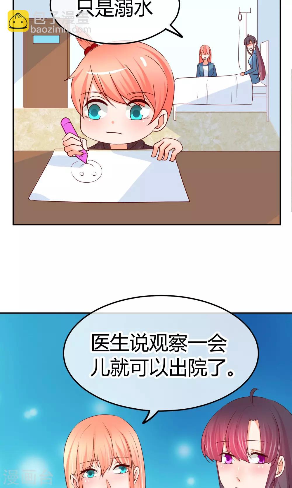 第35话 最后的决断-第35话