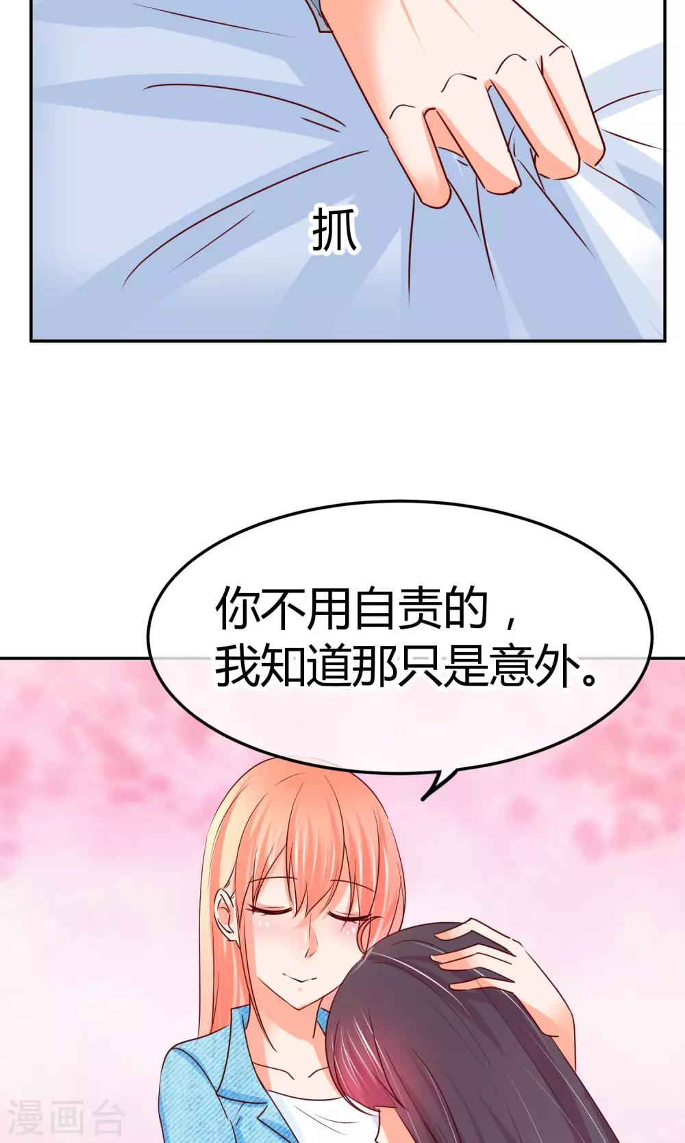 第35话 最后的决断-第35话