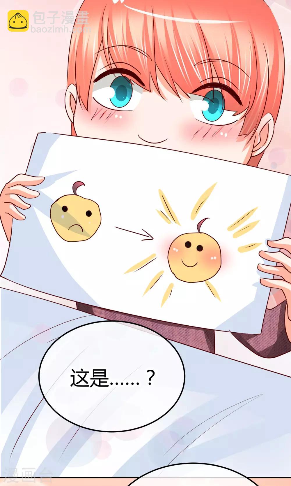第35话 最后的决断-第35话