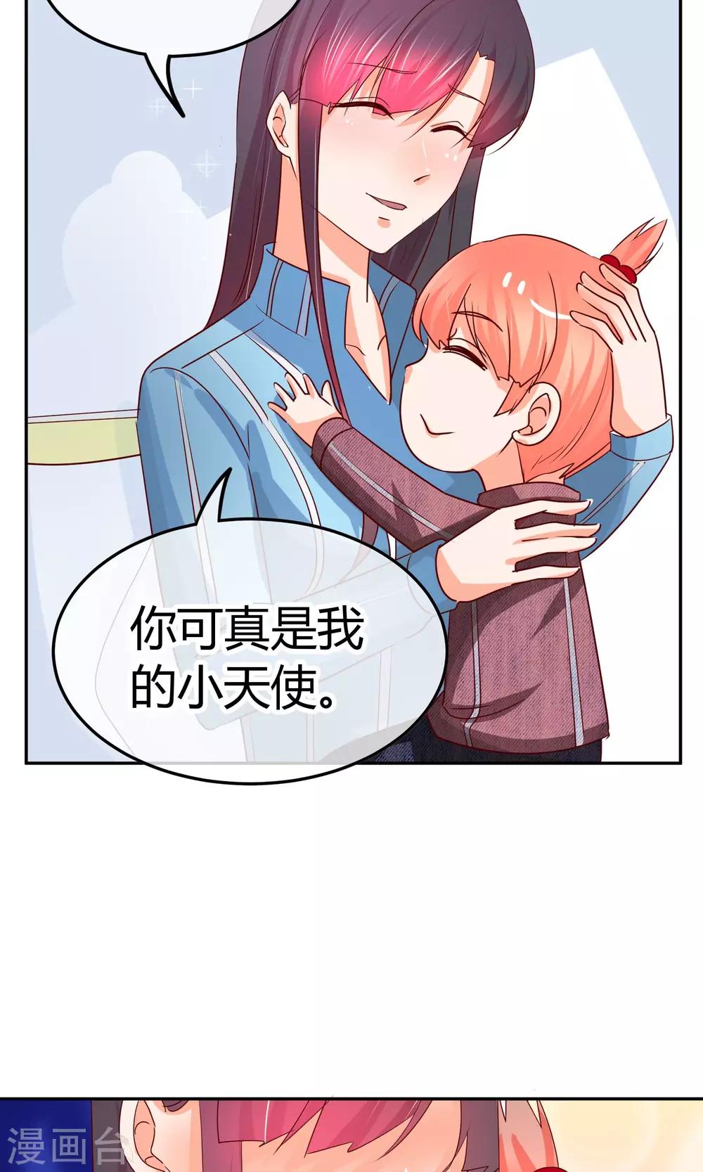 第35话 最后的决断-第35话