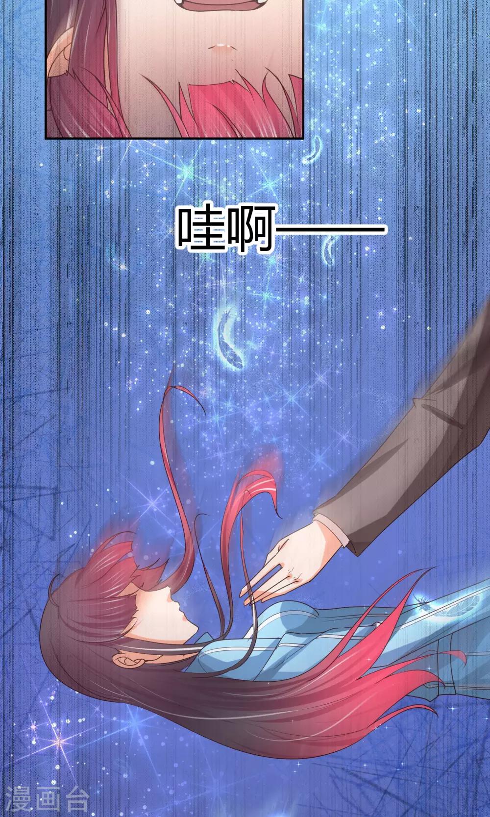第35话 最后的决断-第35话